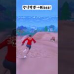 どこでも裂け目を使える秘密のアイテムがヤバすぎる！？#フォートナイト #shorts