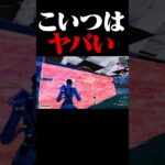 何も学ばないソロ大会に密着 #フォートナイト#shorts
