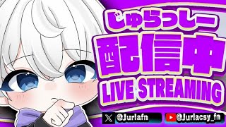 【フォートナイト】アジアできなかったので中東ソロかまします！ #フォートナイト #shorts
