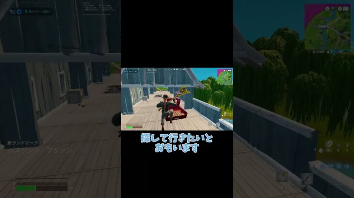 癒し系ゲーム実況者は家一個でリロードソロビクロイできるのか！？ #shorts #フォートナイト #fortnite #フォトナ #かわいい