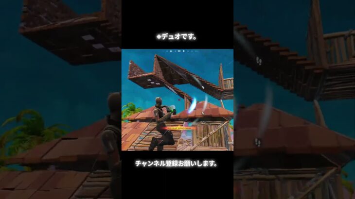 デュオでリロードしてたらチーミングしてる人達いた笑笑 #shorts #fortnite #フォートナイト