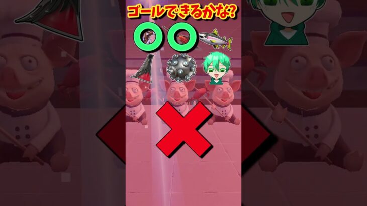 迫りくるバリアをゴールできるかな？？？#shorts #fortnite #フォートナイト #ゴールできるかな #バズれ #そう #short #フォトナ