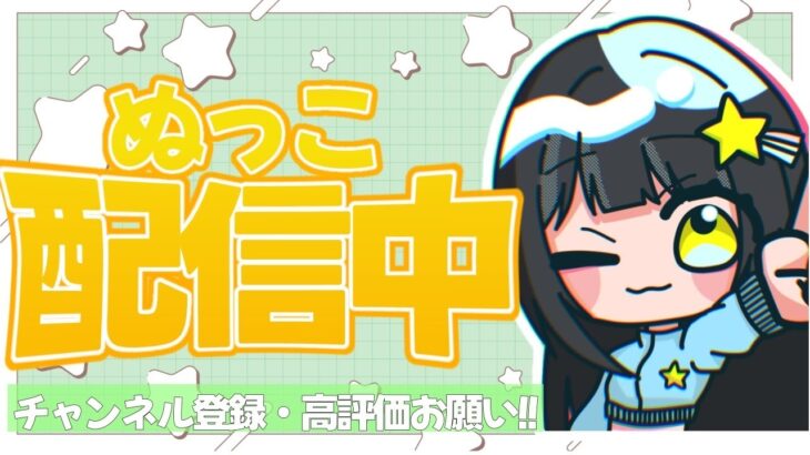 【フォートナイト】ソロ大会に向けてガチ練習