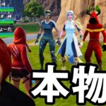 これってもしかして…?!【フォートナイト】