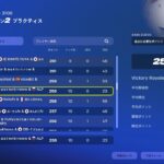 【フォートナイト】デュオスクリム
