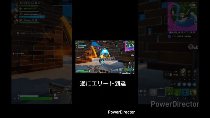 遂にエリート到達#フォートナイトランクマッチ #フォートナイトリロード