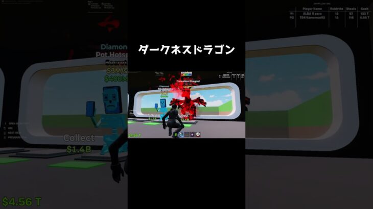 【フォートナイト】ダークネスドラゴン