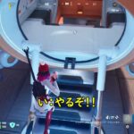 【フォートナイト】デュオでゼロビルドに行って最後カッコつけようとしたら・・・