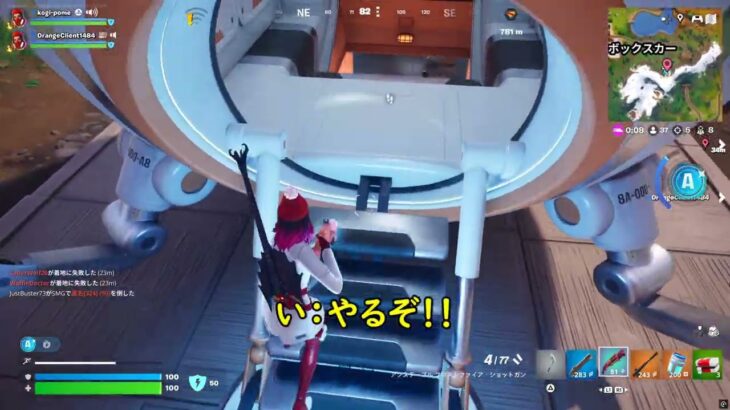 【フォートナイト】デュオでゼロビルドに行って最後カッコつけようとしたら・・・
