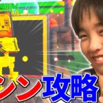 簡単シークレット！マシンを徹底解説します【フォートナイトブレインロット】