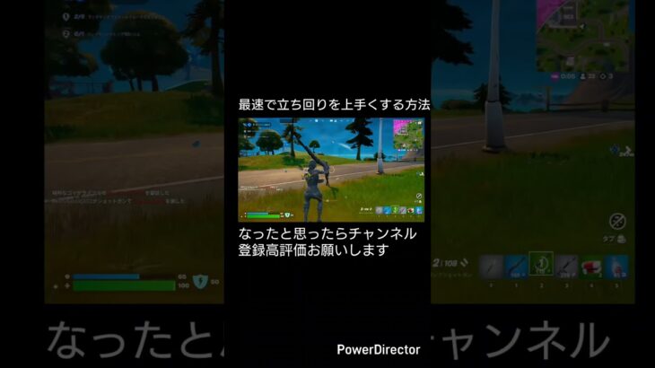 ランクを一気に上げれる最強の練習方法#フォートナイトランクマッチ #フォートナイトリロード