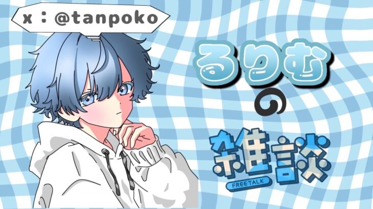 リロードデュオ