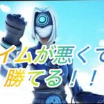 リロードゼロビルドソロ#フォートナイト#ゼロビルドトリオ