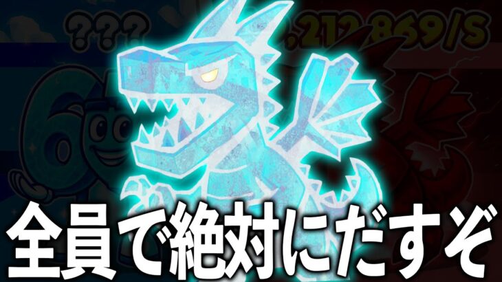 クソレアウォータードラゴンだすぞｗｗｗｗｗ　【フォートナイト/ブレインロット】
