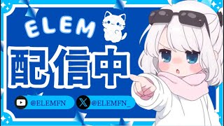 大会の練習します　#フォートナイト　#練習デュオ