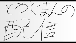 暇すぎソロフォートナイト