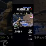 フォートナイト　リロードデュオランク