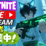 📌【参加型】ゼロビルド！ビクロイとるぞ！！　#フォートナイト #ゼロビルド #参加型