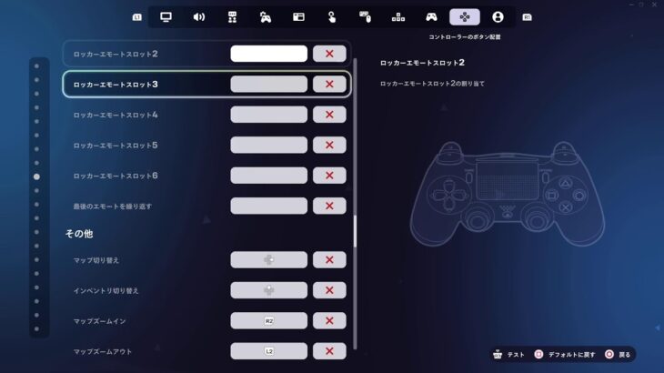 【フォートナイト】ひさびさソロでやってく！