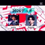 フォートナイト２０２６年デュオ３組#世界大会#デュオ
