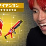 いきなりアイアンマンが帰ってきた！【フォートナイト】