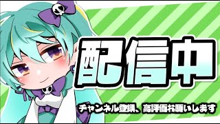 [フォートナイト] 相方がいないのでソロで練習配信