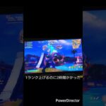 リロードランクスクワット限定キルできなくてもプレイするだけでランクを上げる方法がやばすぎる！#フォートナイトランクマッチ #フォートナイトリロード