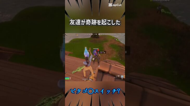 飛びすぎだろｗ