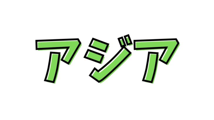 アジア_デュオ ディビジョンカップ