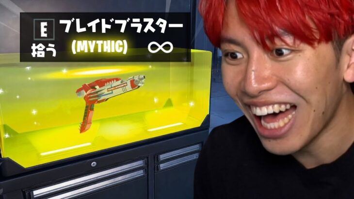 ついに最強ピストルがきた！【アプデ内容まとめ】【フォートナイト】