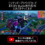 【フォートナイト】ついにメガゾード召喚💖パワーレンジャー戦隊にヘンチマンが潜入レッドレンジャー、ピンクレンジャー、ブルーレンジャー、イエローレンジャーとリタの怪物を攻略クリア😊 #ブイバックス無料