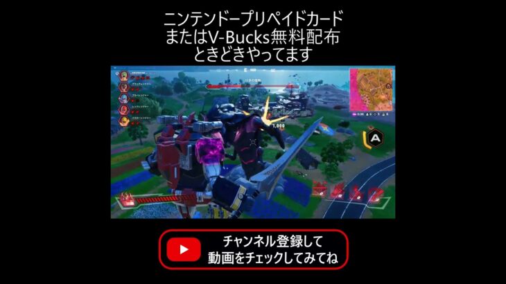 【フォートナイト】ついにメガゾード召喚💖パワーレンジャー戦隊にヘンチマンが潜入レッドレンジャー、ピンクレンジャー、ブルーレンジャー、イエローレンジャーとリタの怪物を攻略クリア😊 #ブイバックス無料