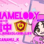 「フォートナイト」リロードデュオランク配信！ w/ steamy