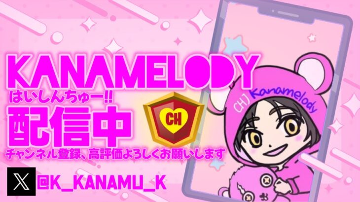 「フォートナイト」リロードデュオランク配信！ w/ steamy