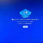 【顔出し】デュオ大会トライアルなんとか予選突破しました！wとげみん【フォートナイト/Fortnite】