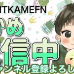 デュオランクw/sakizazi【フォートナイト/FORTNITE】