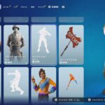 【フォートナイト 10/22 今日のアイテムショップ】マイアイドル/見て/アップデート/ダウンタイム【FORTNITE SHOP】