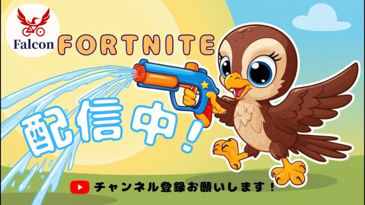 1ビクロイ　ソロ　ランクリロードゼロビルド　お隙間時間　フォートナイト　ゼロビルド　#フォートナイト　　#ゼロビルド　#fortnite