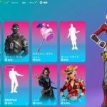 今日のアイテムショップ/2025年10月15日【フォートナイト/Fortnite】