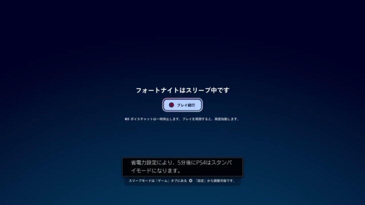 フォートナイト【ソロ配信】【2025年10月2日】【初見さん大歓迎】です