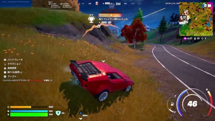 20251029-2 Fortnite C6S4 Zero Build Solo【フォートナイト】【ゼロビルド】【ソロ】