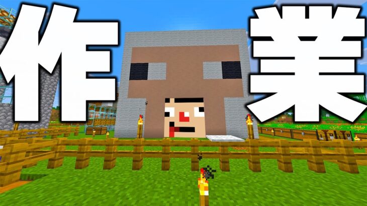 #7.5【ソロ生作業】メイスどこ！？　あくまで個人戦クラフトシーズン8？？？？【マイクラバニラ】
