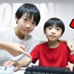8歳の弟に「フォートナイト」教えてみた