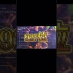 デュオランクカップで超アンチ外ムーブして927位‼︎ #フォートナイト #fortnite