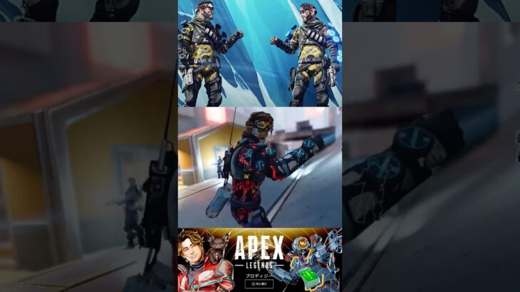 【APEX】ミラージュ無限蘇生とランページ乱発 ソロランクマゴールド1シーズン26スプリット2
