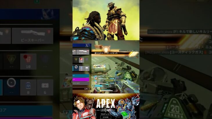 【APEX】ガスで閉じ込めてなんか3タテしてた ソロランクマゴールド2 シーズン26スプリット2
