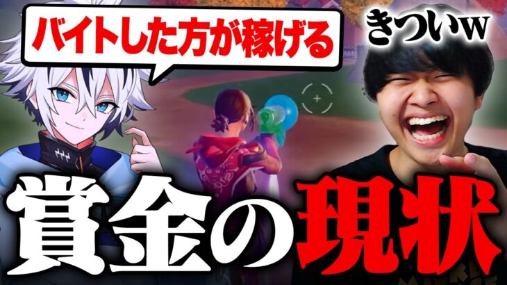 競技の闇？フォートナイトの賞金について正直に話します…【フォートナイト/FORTNITE】