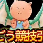 ざごうが競技引退を発表。【フォートナイト/Fortnite】