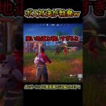 フォートナイトメアのボス対決が勃発したww【フォートナイト/Fortnite】