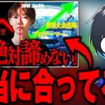 ぶゅりるの動画が作られていたので中身確認してみたら…【フォートナイト/Fortnite】